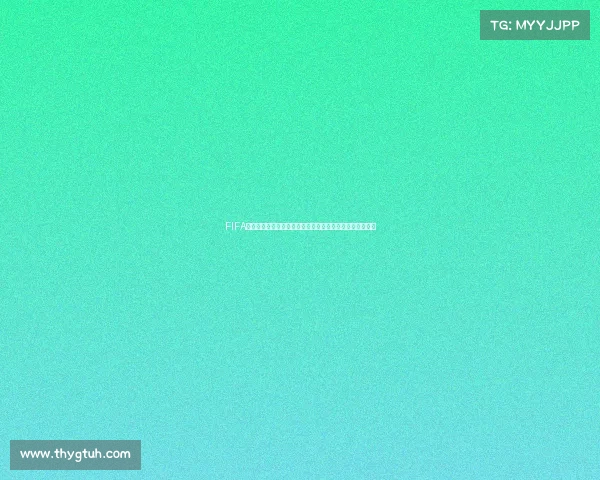 FIFA世界杯金币能做什么用途详解获取方式与消费场景全解析篇 FIFA世界杯金币能做什么用途详解获取方式与消费场景全解析篇